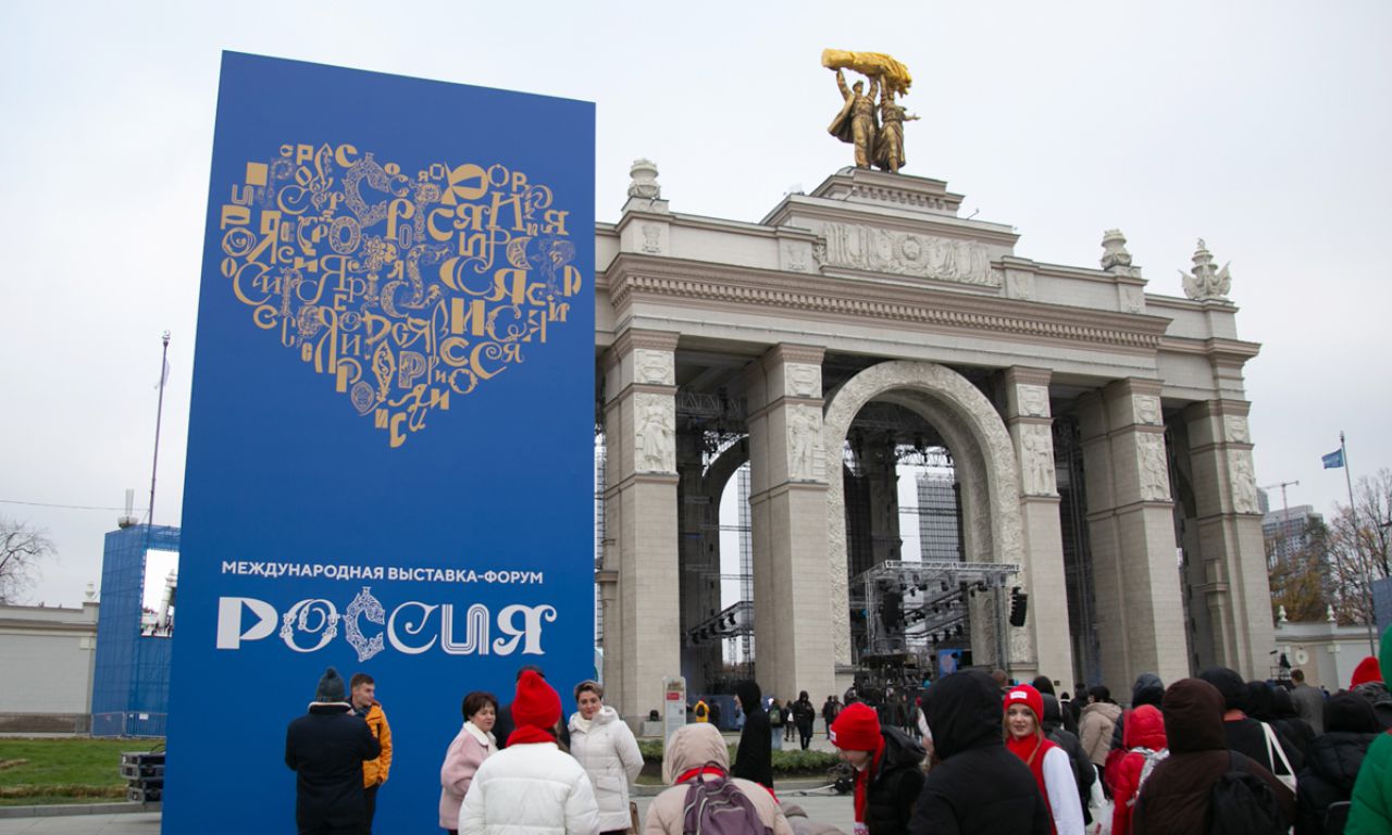 Как в России отметили День народного единства 