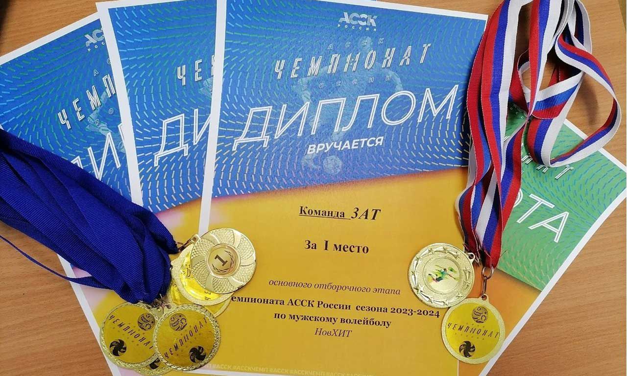 Соревнования по волейболу в рамках Всероссийского проекта