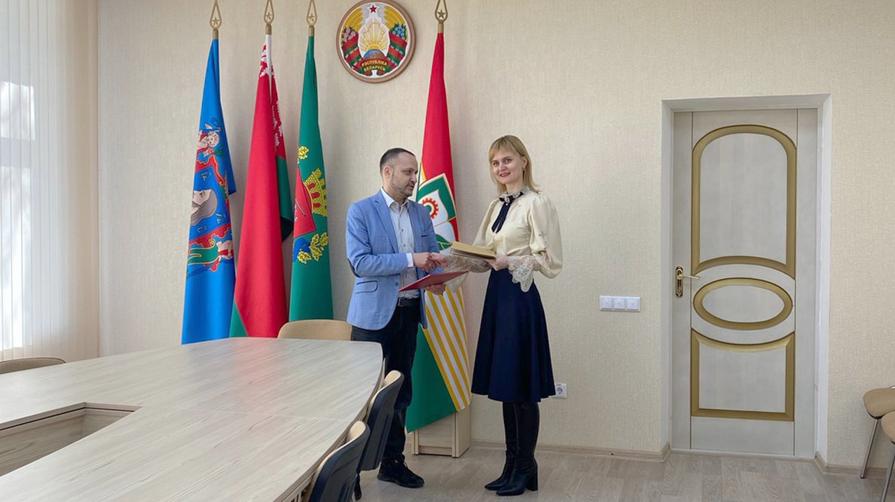 Договор о международном сотрудничестве с Республикой Беларусь