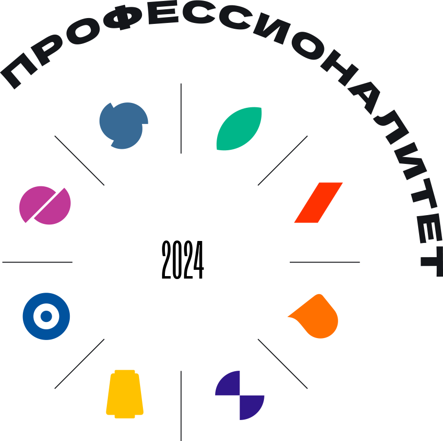 Логотип Профессионалитет
